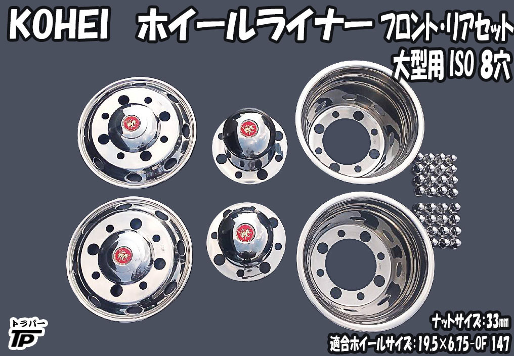 ヤフオク! -「kohei」(パーツ) (トラック、ダンプ、建設機械)の落札