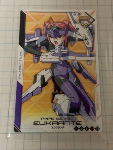 2023年最新】ヤフオク! -エウクランテの中古品・新品・未使用品一覧