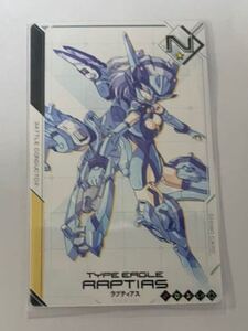 武装神姫 アーマードプリンセス バトルコンダクター　ラプティアス ボディ L 5V