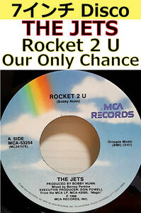 即決送料無料 【7インチレコード】THE JETS 「ROCKET 2 U / OUR ONLY CHANCE」 1988年オリジナル盤 45回転 ザ・ジェッツ R&B Disco 人気盤