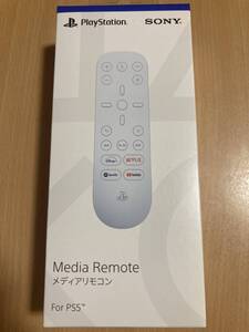 新品未開封 PS5 メディアリモコン (CFI-ZMR1J) 送料無料
