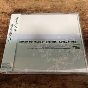 ドラマCD「テイルズ・オブ・エターニア レベル3」石田彰●