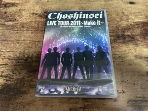 SUPERNOVA (超新星)DVD「LIVE TOUR 2011 &#34;Make it&#34;at東京国際フォーラム」初回限定盤●