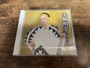 美輪明宏CD「美輪明宏 全曲集 2013」ヨイトマケの唄●