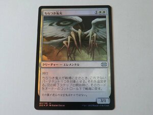 MTG 美品 【ちらつき鬼火（FOIL）】 （アンコモン） 2X2 日 2枚迄