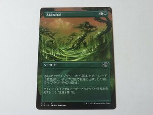 MTG 美品 【不屈の自然（ボーダーレス）】 （コモン） 2X2 日 9枚迄