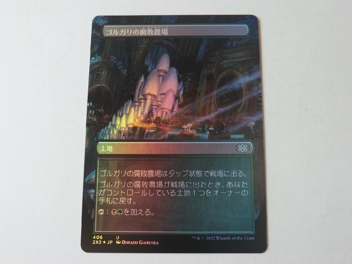 ヤフオク! -ゴルガリ(Foilカード)の中古品・新品・未使用品一覧