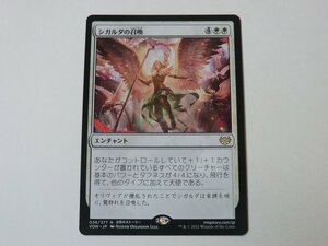 MTG 美品 【シガルダの召喚】 （レア） VOW 日 1枚迄