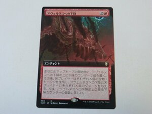 MTG 美品 【アヴェルヌスへの下降（拡張アート）】 （レア） CLB 日 1枚迄