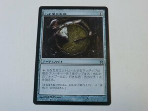 MTG 美品 【バネ葉の太鼓】 （アンコモン） BNG 日 1枚迄