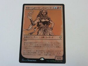 MTG 美品 【熟達のインヴォーカー、ダイナヘール（ショーケースFOIL）】 （レア） CLB 日 1枚迄