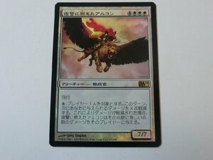 MTG プレイド 【復讐に燃えたアルコン（FOIL）】 （レア） M11 日 1枚迄