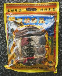  traditional Chinese medicine sake feedstocks postage included 8000 jpy 002