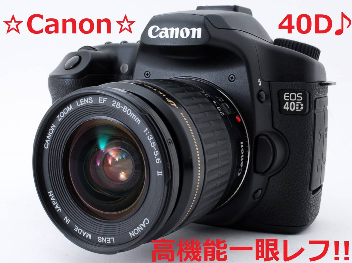 ヤフオク! -eos 40dの中古品・新品・未使用品一覧
