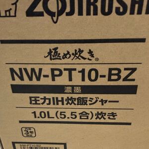 新品 象印 極め炊き NW-PT10-BZ 圧力IH炊飯ジャー 5.5合 ブラック