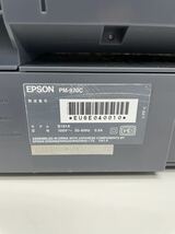 EPSON PM-970C エプソン カラリオプリンター 印刷機 インクジェット複合機 コピー機 家庭用 中古 通電確認済み 動作未確認 ジャンク品_画像10