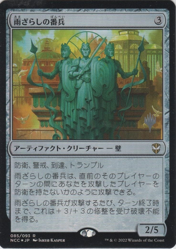 ヤフオク! -「mtg foil デッキ」(Magic: The Gathering