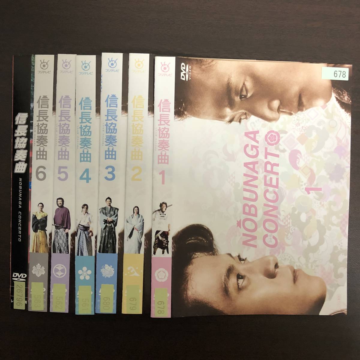 素晴らしい 新品ケース 信長協奏曲(コンツェルト) 全6巻+劇場版 DVD レンタル使用済み TVドラマ - www.jkuat.ac.ke 素晴らしい 新品ケース 信長協奏曲(コンツェルト) 全6巻+劇場版 DVD レンタル使用済み TVドラマ - www.jkuat.ac.ke