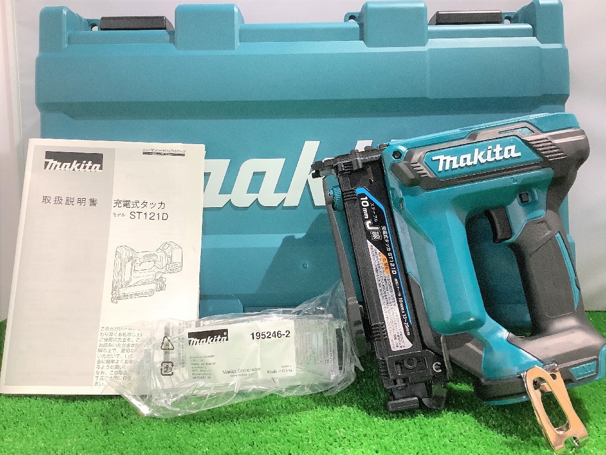マキタ(makita) 充電式タッカ 18V ST421DZK 新品未使用 メンテナンス
