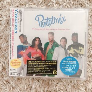 PTX 日本デビュー5周年記念 グレイテストヒッツ (完全生産限定盤) CD ペンタトニックス