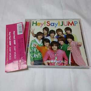 Hey!Say!JUMP JUMP WORLD 山田涼介 全14曲収録