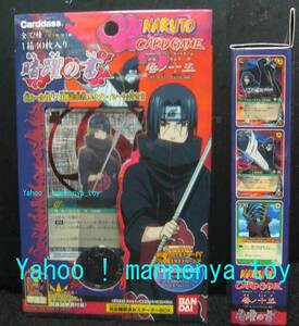 NARUTO/巻ノ十五/若き日の伝説編/暗躍の書/特製コイン付/プレイシート入り/ラスト出品/2006年産/バンダイ★新品