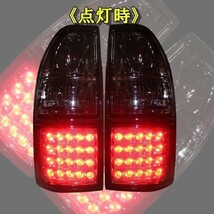 ランクル プラド 90 リア LED オールスモーク テールランプ RZJ90W VZJ90W KZJ90W KDJ90W ランドクルーザープラド 送料無料_画像3