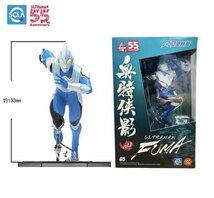 激レア！入手困難！★ 正規品・中国限定バージョン★ ウルトラヒーロー ・ウルトラマンフーマ ・フィギュア ☆ 新品！☆S2_画像4