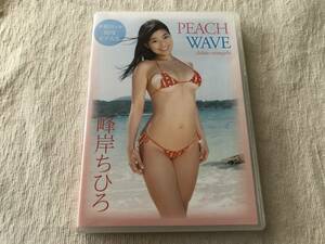 DVD　　　『PEACH WAVE』　　 　峰岸ちひろ　　　MMR-AK026