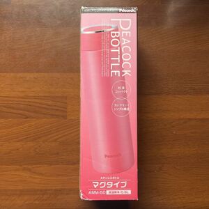水筒 ステンレスマグ ステンレスボトル マグボトル 保温保冷効果 軽量タイプ ピーコック 魔法瓶 真空断熱