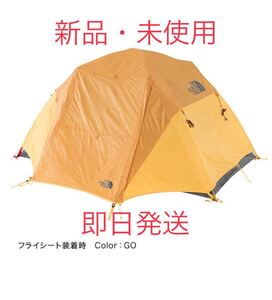 ザ・ノースフェイス ストームブレーク2 STORMBREAK2 テント【新品】残りわずか