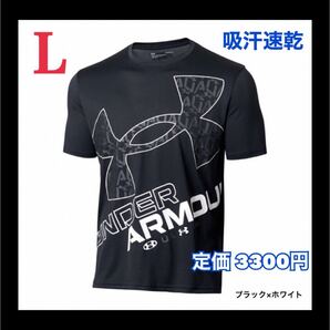 アンダーアーマー メンズ 半袖 機能Tシャツ UA TECH ブラック L