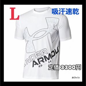 アンダーアーマー　 メンズ 半袖 機能Tシャツ UA TECH ホワイト　L
