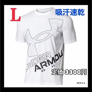 アンダーアーマー メンズ 半袖 機能Tシャツ UA TECH ホワイト L