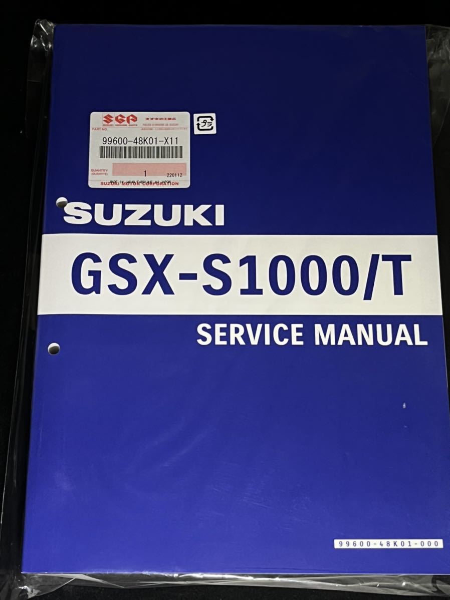 い柔 SUZUKI GSX-S1000A /FA サービスマニュアル - veracruzpb.com.br