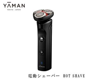 ヤーマン HOT SHAVE