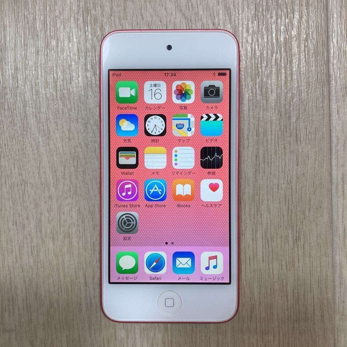 ヤフオク! -「ipod touch 5世代 ピンク」の落札相場・落札価格