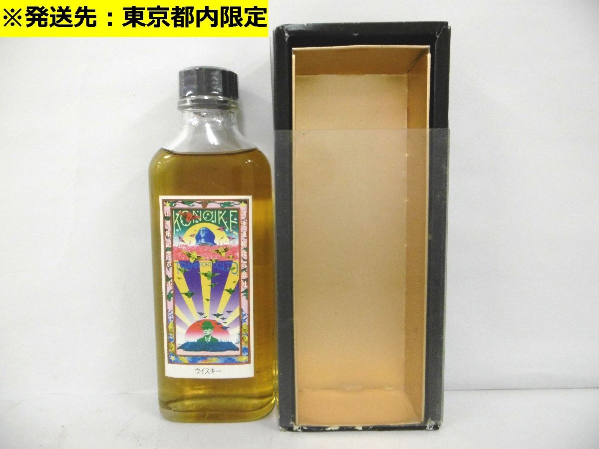 94%以上節約 超貴重 鴻池運輸130周年記念非売品ウイスキー 190ml