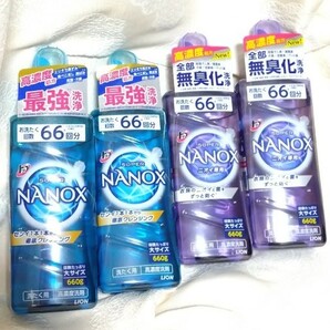 トップスーパーナノックス大サイズ660g 4本 NANOX