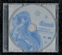 Σ 新品未開封 非売品 PSP版 Kanon 特典ボイスアクター DVD/プレイステーション ポータブル ゲーム カノン_画像2