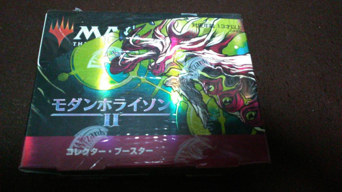 モダンホライゾン2の値段と価格推移は?|1,319件の売買情報を集計した ...