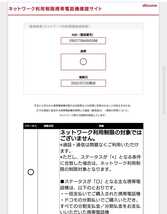 Apple iPad mini 4 Wi-Fi+Cellular ドコモ docomo 判定〇 32GB A1550 MNWF2J/A シルバー アイパッドミニ アップル_画像8