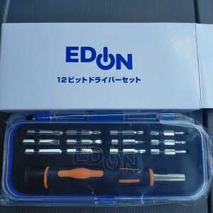 EDION　エディオン　12ビットドライバーセット　
