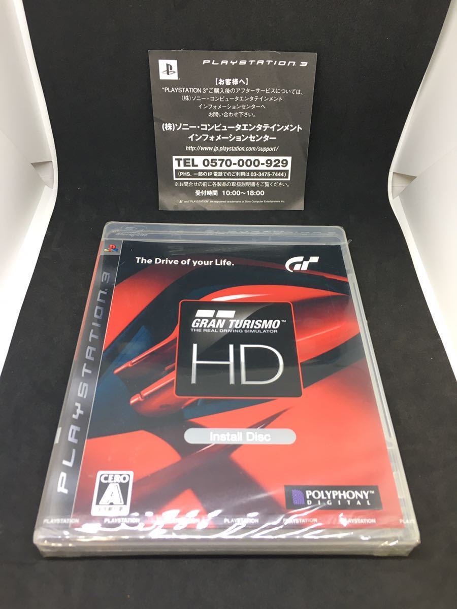 ヤフオク! -「gran turismo hd」の落札相場・落札価格 ヤフオク! -「gran turismo hd」の落札相場・落札価格