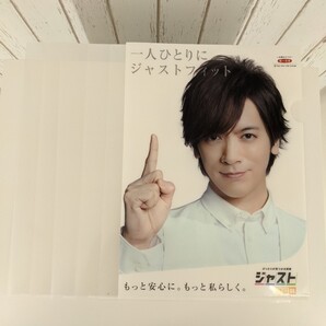DAIGO クリアファイル 1枚 + 無地 クリアファイル 5枚 合計 6枚 クリアフォルダー