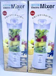 Lecker Electric Mixer 電動ミキサー 白 ホワイト 2個セット 24時間以内発送