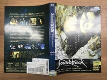 Soundtrack DVD レンタル落ち　SUGIZO　柴咲コウ_画像2