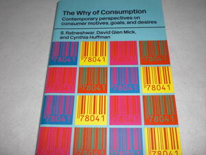 洋書　The Why of Consumption　David Glen Mick　S. Ratneshwar　中古品 