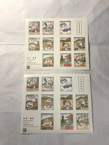 ドラえもん63円切手 ×2シート 1260円分