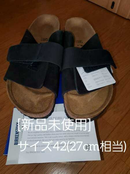 [新品未使用]BIRKENSTOCK/ビルケンシュトック　KYOTO　キョウト　ブラック42(27cm相当)ナローフィット